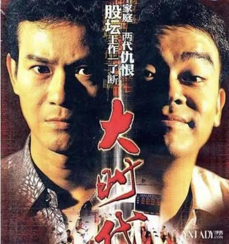 历史商战电视剧排行榜(励志电视剧排行榜前十名)插图9