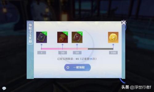 雪灵兽怎么获得(雪灵兽什么时间刷)插图1