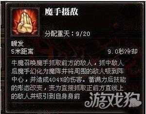 斗战神嗜血牛宠物(斗战神魔化宝宝大全)插图4