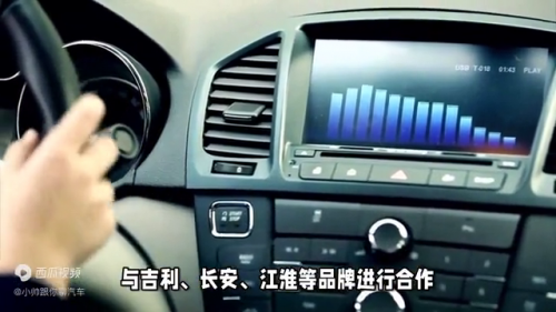 本田音响数量排名前十(十代雅阁音响中高低音设置)插图3
