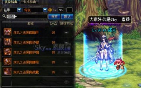英雄联盟传说之证是什么(LOL传说之证一共多少个)