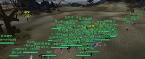 剑网三马怎么获得(剑三120级怎么抓马)插图1