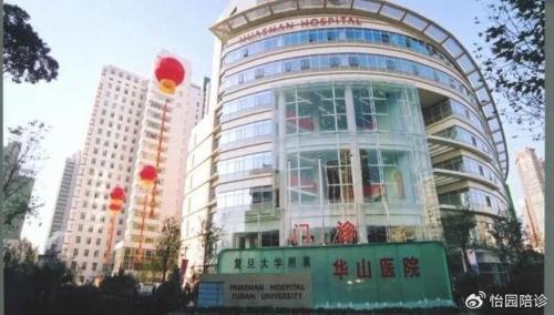 脱毛医院排行榜(正规医院脱毛价格)插图