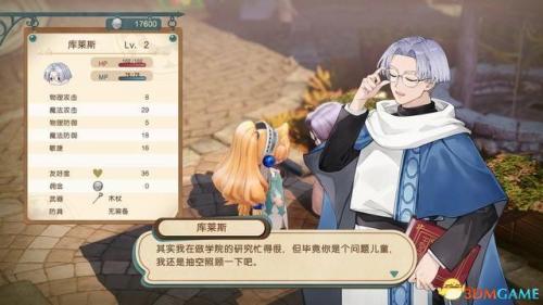 炼金分支任务怎么接(炼金药水配方)插图42