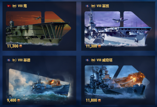 海战游戏排行榜(好玩的海战手游)插图5