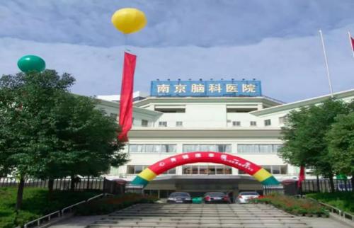 南京妇科排行榜(南京比较好的妇科医院是哪个)插图34
