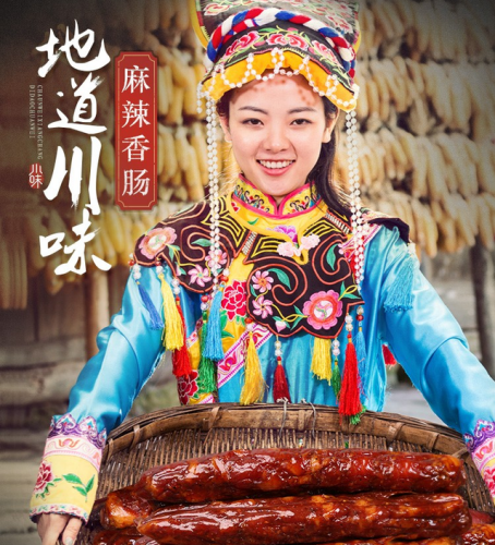 国内肉肠品牌排名前十(纯肉肠什么牌子的好)插图4