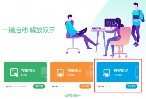 按键精灵传奇脚本(传奇自动释放技能脚本)插图