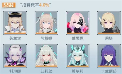 锚点降临卡池保底机制说明(12强化保底)插图