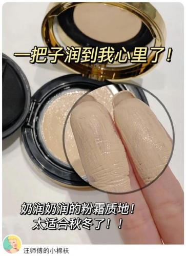 钻光气垫排行榜(十大排名遮瑕超强的气垫)插图19