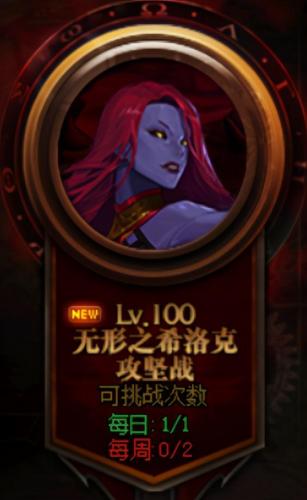 dnf回归号条件(dnf回归多久后就不算回归)插图8