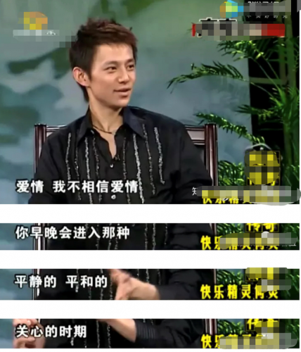 何炅的老婆(郑恺的老婆)插图14