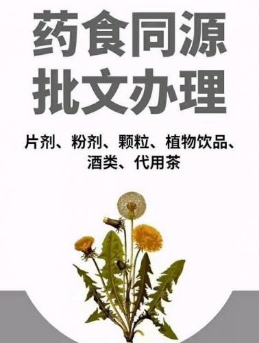 洛阳驱蚊公司排名前十(洛阳梦洁家纺地址)插图10