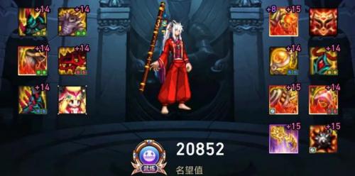 100冰洁师用魔杖(冰洁带魔杖还是法杖)插图3