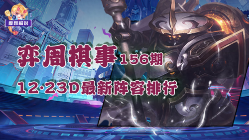 佐伊最强吃鸡阵容怎么搭配(lol更新后吃鸡最强阵容)插图