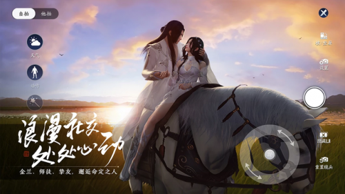 天涯明月刀手游体验服(天刀手游体验服是不是改名了)插图2
