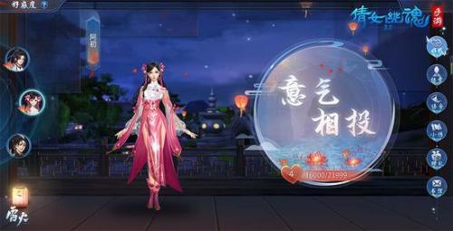 手游封神斗魂阵容怎么搭配(放置封神录后期阵容)插图2