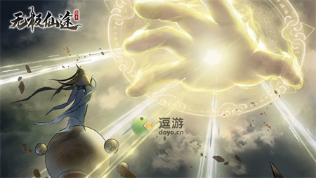 无极仙途二周年最新礼包兑换码汇总(沧海仙途怎么飞升)插图
