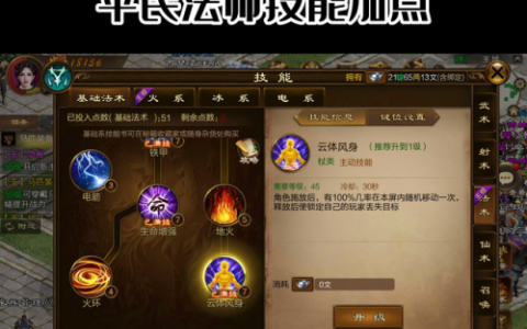 08征途加点(征途08版平民玩什么职业好)