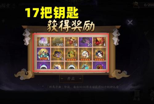蛇神爬塔阵容怎么搭配好(阿修罗全自动真蛇阵容)插图16