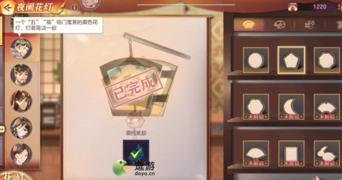 三国志幻想大陆夜阑花灯城东攻略(三国志幻想大陆诸葛亮出游结缘)插图6