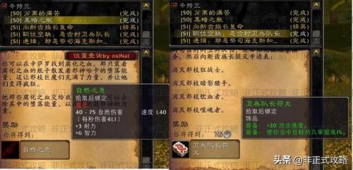 魔兽世界怀旧服怎么去辛特兰(部落怎么去辛特兰恶齿村)插图3