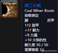 黑石深渊达克维尔在哪里(乌龟服帮助杰比任务流程)插图38