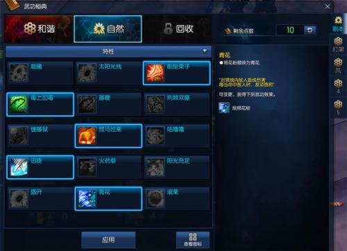 剑灵60级召唤师加点(剑灵1–60级要多久)插图1