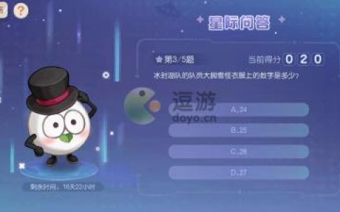 奥比岛大脚雪怪衣服上的数字是多少(王国纪元大脚雪怪怎么打)