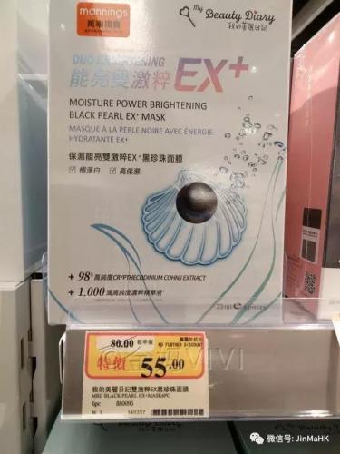 高斯面膜排行榜(世界十大面膜品牌排行榜)插图24