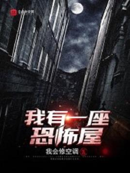 离奇小说作家排名前十(网络小说排行榜)插图3