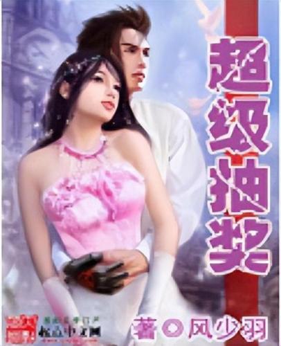 系统小说完结排行榜(50部巅峰完结系统小说)插图4