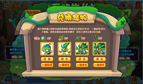 洛克王国圣光迪莫怎么获得2023(2023皇家圣光迪莫去哪超进化)插图18