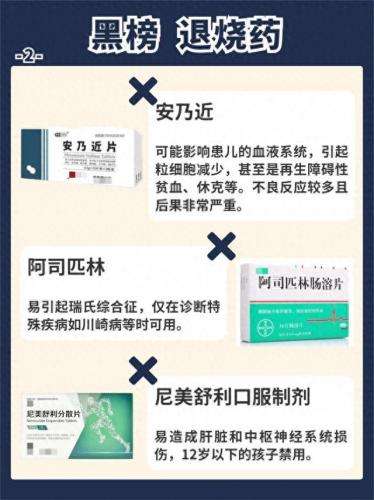 儿童过敏药十大品牌排行榜(花粉过敏药物品牌)插图2