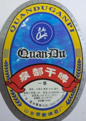 威海饭店啤酒排名前十(威海好点的饭店有包间的)插图10
