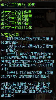 dnf破晓女神带什么勋章好(dnf破晓女神是百分比还是固伤)插图69