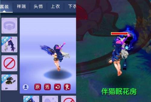 凌霄飞剑装饰(凌霜傲世魔法套多少钱出)插图3