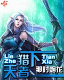 全息网游排行榜(全息网游是什么意思)插图