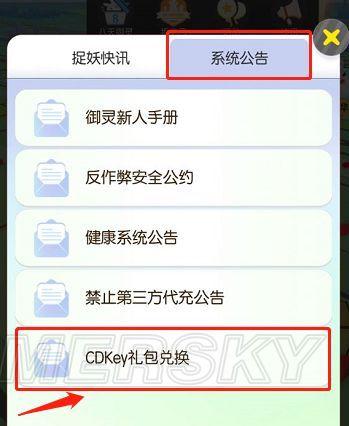 口袋妖怪银灵图鉴(宠物小精灵金银图鉴)插图28
