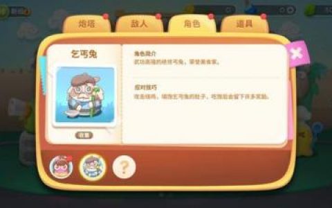 明日方舟斯沃玛加工平台挂机通关配置分享(明日方舟刷异铁组)