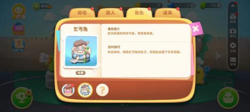 明日方舟斯沃玛加工平台挂机通关配置分享(明日方舟刷异铁组)插图