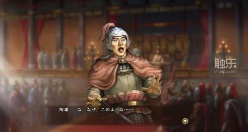 三国志7历史事件触发条件(三国志7剧情触发时间条件和结果)插图15