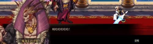 西岚旁边没有时空之门怎么办(dnf70版本时空之门怎么去)插图103