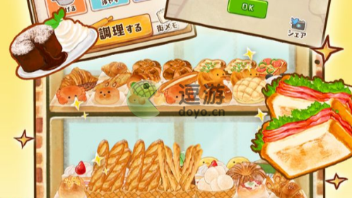洋果子店rose肉味噌可丽饼卷1038怎么做(洋果子店全部食谱)插图