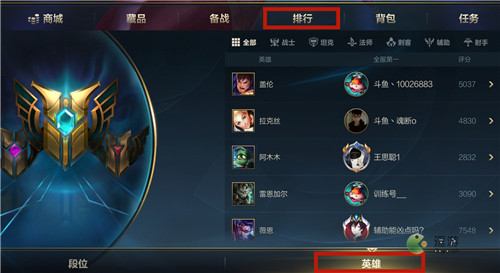 LOL手游战区设置方法教程(lol手游版)插图