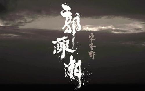 最新民谣歌曲排行榜(民谣最经典的歌)插图21