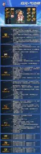 男气功制式武器(制式武器什么意思)插图2