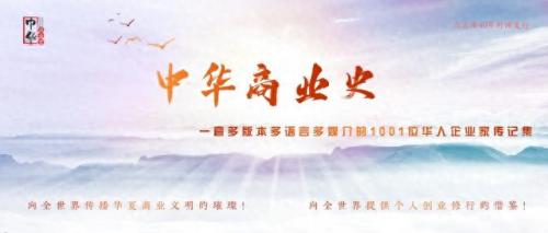 兰州市十大首富排行榜(兰州的十大富豪)插图1