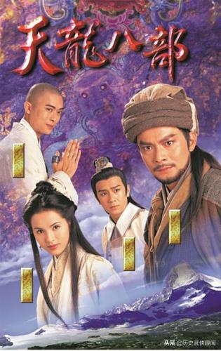 豆瓣武侠电视剧排行榜(豆瓣评分8.0以上的电视剧)插图6