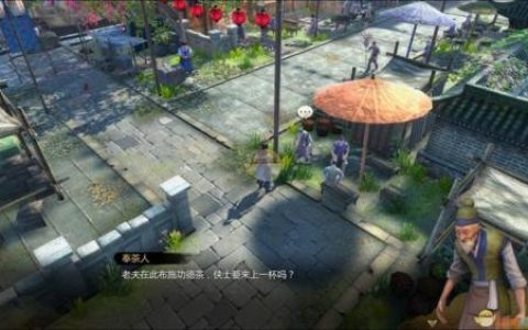 天命奇御开封亡魂(天命奇御朱面在哪里)